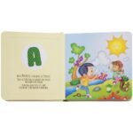 Livro Dia a dia com Deus: ABC - Deus me Ama - Imagem 4