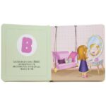 Livro Dia a dia com Deus: ABC - Deus me Ama - Imagem 2