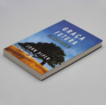 Livro : Graça Futura - John Piper - Imagem 2