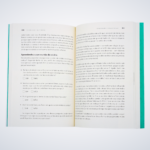 Livro: Na Riqueza E Na Pobreza | Christovam Bluhm Rj - Imagem 3