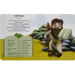 Minha Primeira Bíblia - Imagem 2