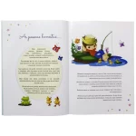 Livro Descobrindo Valores - Honestidade - Imagem 4