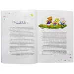 Livro Descobrindo Valores - Honestidade - Imagem 3