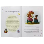 Livro Descobrindo Valores - Responsabilidade - Imagem 4