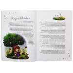 Livro Descobrindo Valores - Responsabilidade - Imagem 3