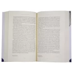 Livro Paulo : Uma biografia N.T. WRIGHT - Imagem 4