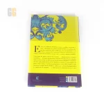 Livro Sobre escrever | C. S. Lewis - Imagem 3