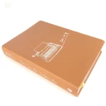 Bíblia Sagrada Anote ARC Letra Grande Capa Luxo Havana - Imagem 2