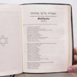 Bíblia Judaica Completa Letra Normal Capa Luxo Azul - Imagem 3