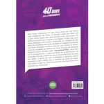 Devocional 40 Dias Com Os Vingadores/ Eduardo Medeiros - Imagem 2