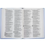 Bíblia Sagrada NAA Flower Blue Capa Dura - Imagem 3