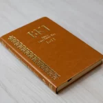 Bíblia King James Fiel 1611 Ultrafina Slim Capa Castanha - Imagem 2