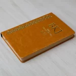 Bíblia King James Fiel 1611 Ultrafina Slim Capa Castanha - Imagem 4