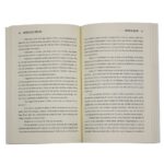 Livro Quando Deus Se Torna Real - Brian Johnson - Imagem 4