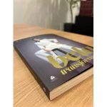 Livro Bela Transformação | Bella Falconi - Imagem 3