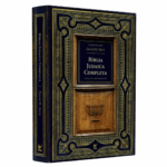 Bíblia Judaica Completa Letra Normal Capa Dura