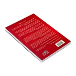 Livro Reposicione-se - Vivendo Sem Limites | T. D. Jakes - Imagem 3