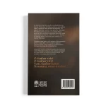 Livro Maranata, Meus Irmãos | Thamires Garcia - Imagem 4