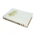 Bíblia Sagrada RC Com Índice Letra Gigante Capa Luxo Branca - Imagem 3